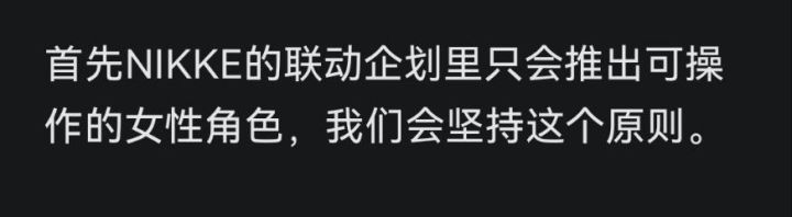 公告:只出可操作的女角色?截图