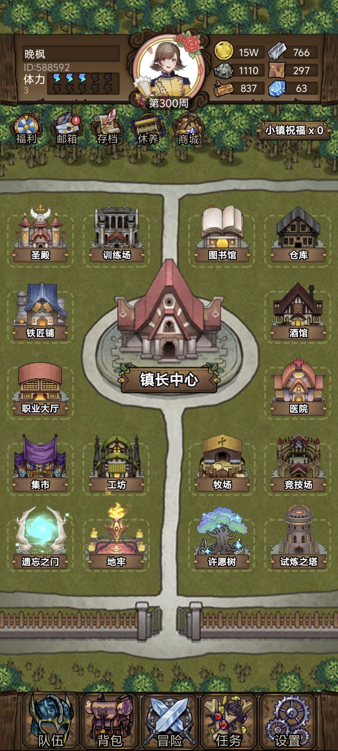 互赞必回 1