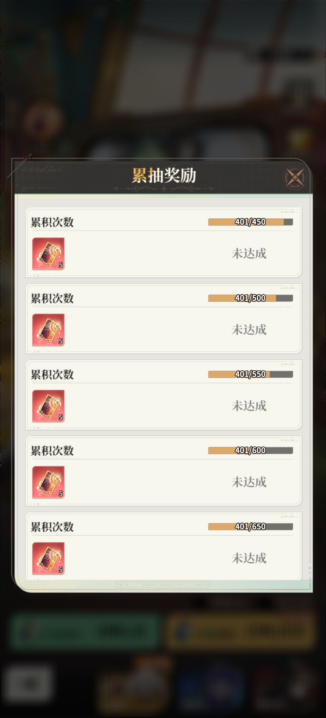 这活动要抽够500吗?能交易卖吗? 2