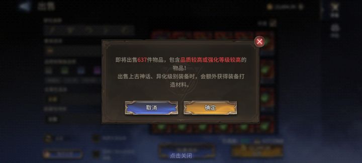 兄弟们,我解放了,拜拜喽!截图