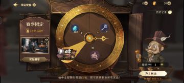 关于新版本转盘