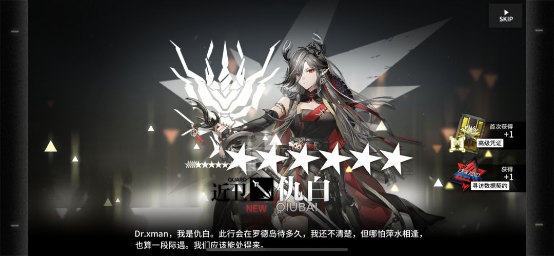 这个池子偏的好厉害 4