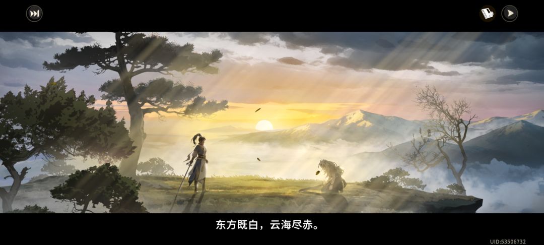 人定胜天,念头通达 2
