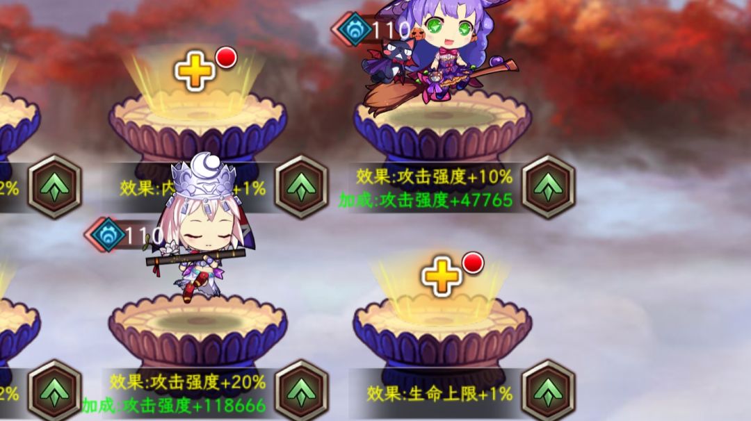 [攻略]武娘中期战力提升项目：助威截图