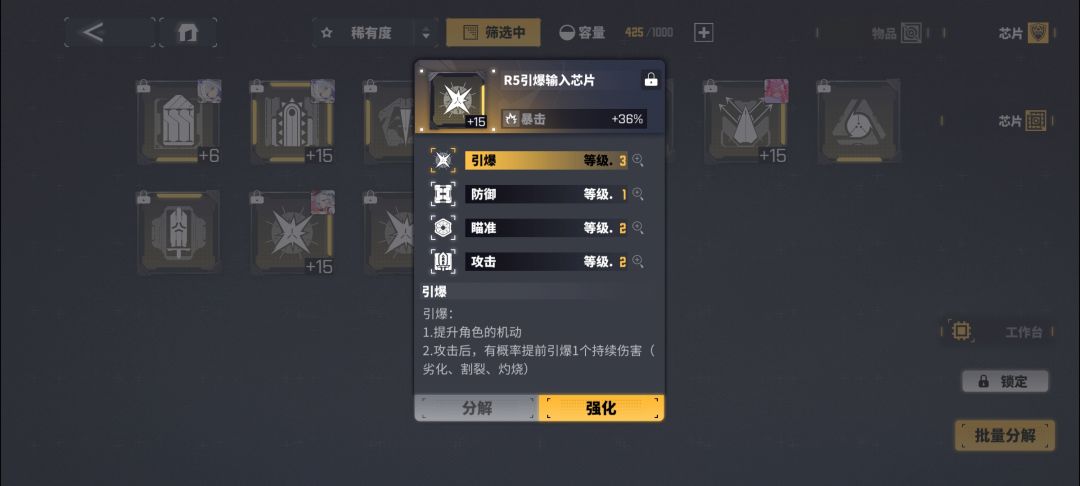 玩了三个月了。。。感言。。。 4