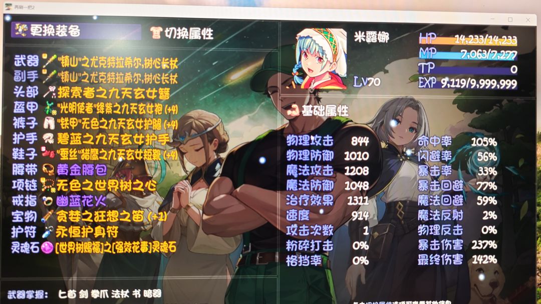 接下来该怎么发展 2
