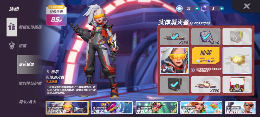 这游戏抽奖有tx那味儿 1
