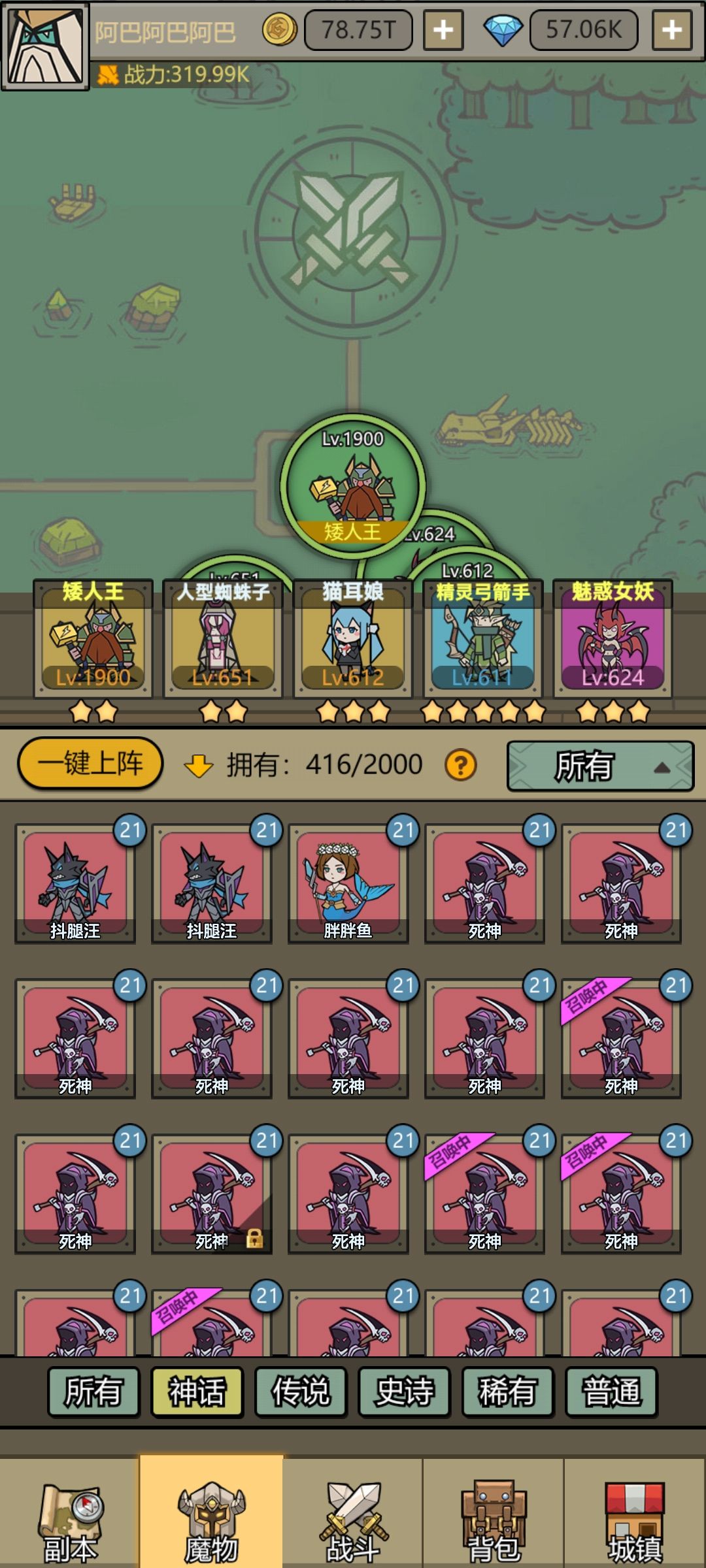 动态图片 2