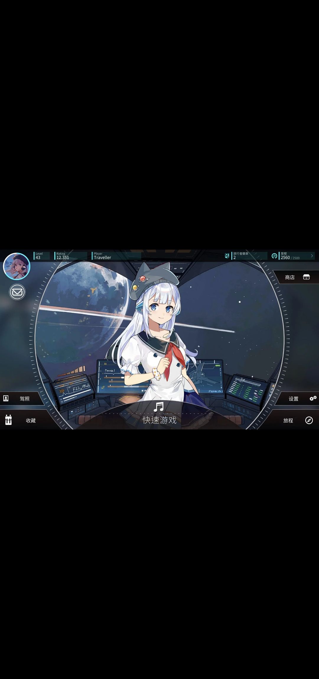 《旋转音律》12月5日，旅途即将启航！ 2