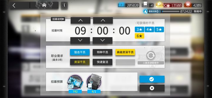 哦耶截图