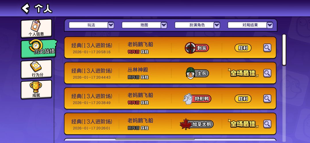 c麻了 2
