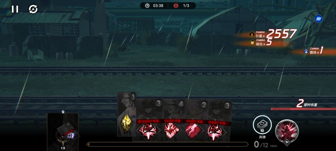 bug?一直在打什么鬼东西? 2