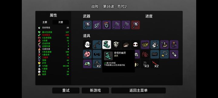 家人们,谁懂啊截图