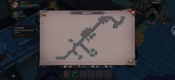 摄心魔的钥匙在哪里截图