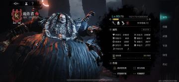 夜莺陨落，新王登记！