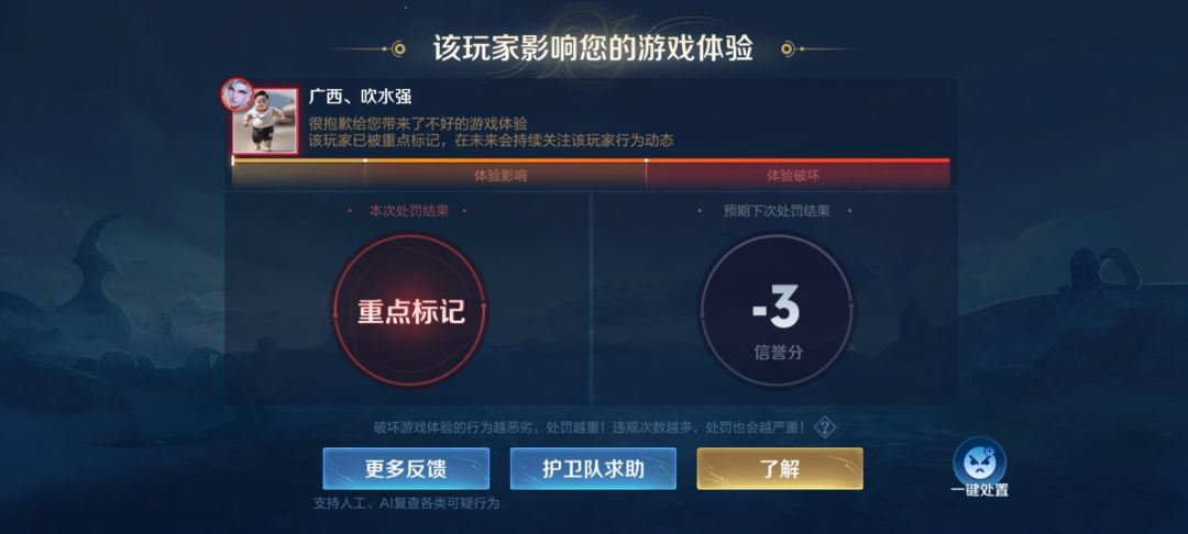 。王者荣耀牛逼。 2