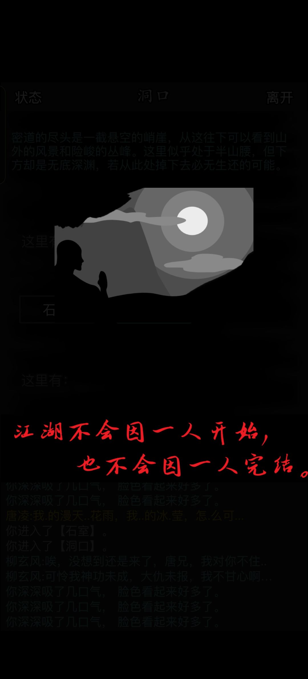 14岁零两个月,顺利通关 2