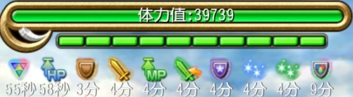 我们剑坦还是太牢了截图