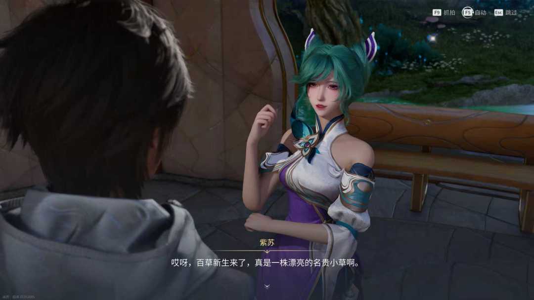 还是得PC画面好 6
