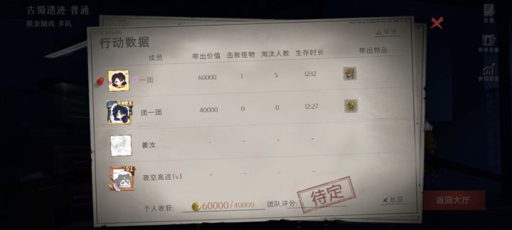 打着打着四队,告诉我数据库异常截图