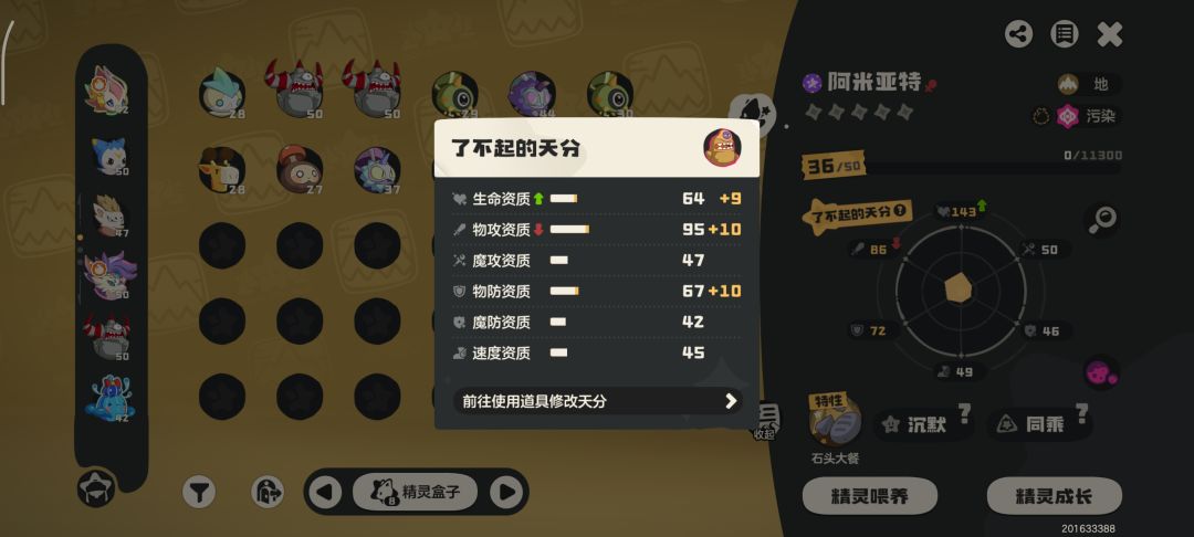 这两个哪一个好呢 1