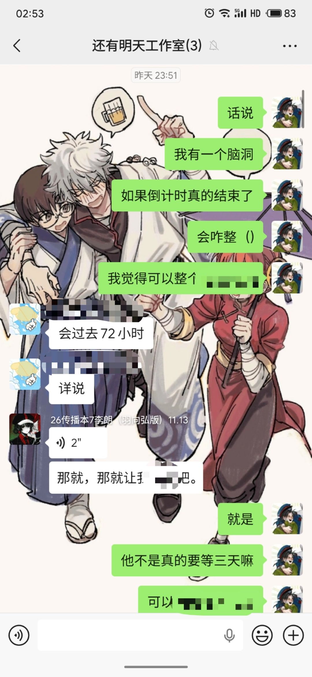 聚光灯开发者日志|day8-10 13