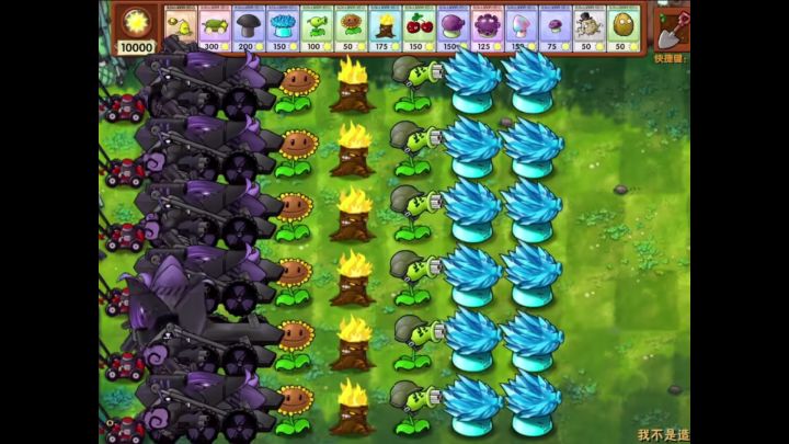 植物大战僵尸融合版3.4 手机版免费分享截图