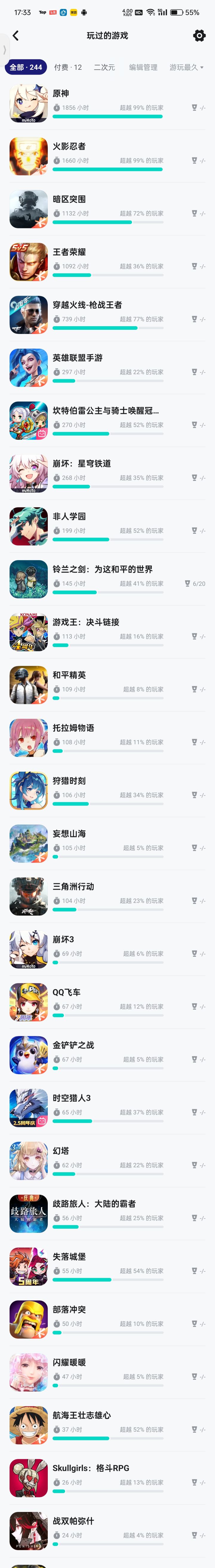 还不如一些像素游戏好玩截图