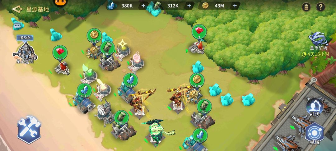 失落星环攻略之星战家园 2