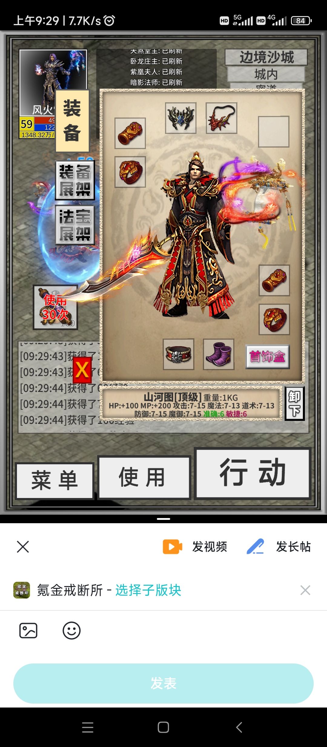 动态图片 1