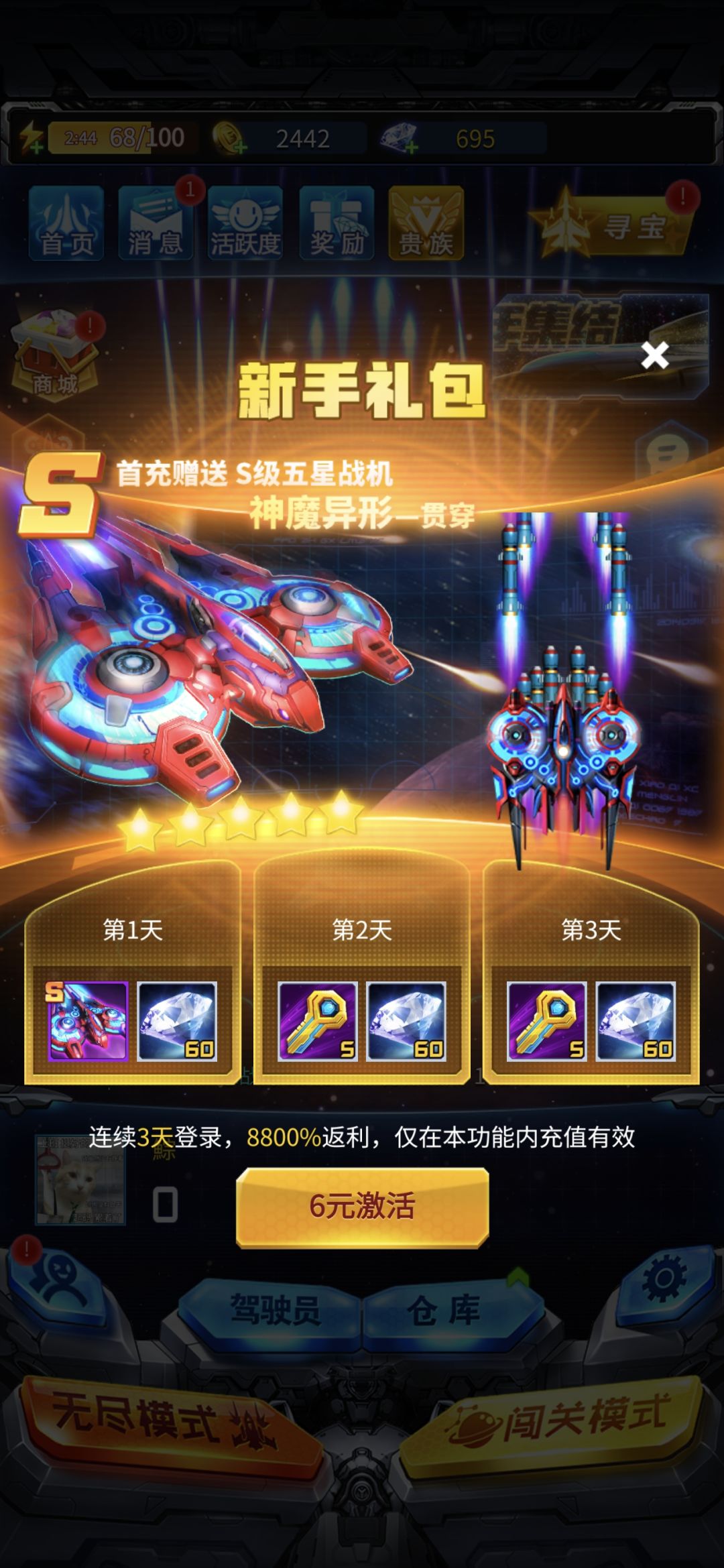 钱没了 1