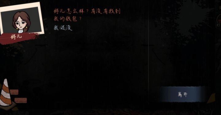 卡任务了找不到钱包,去过便民服务中心了。截图