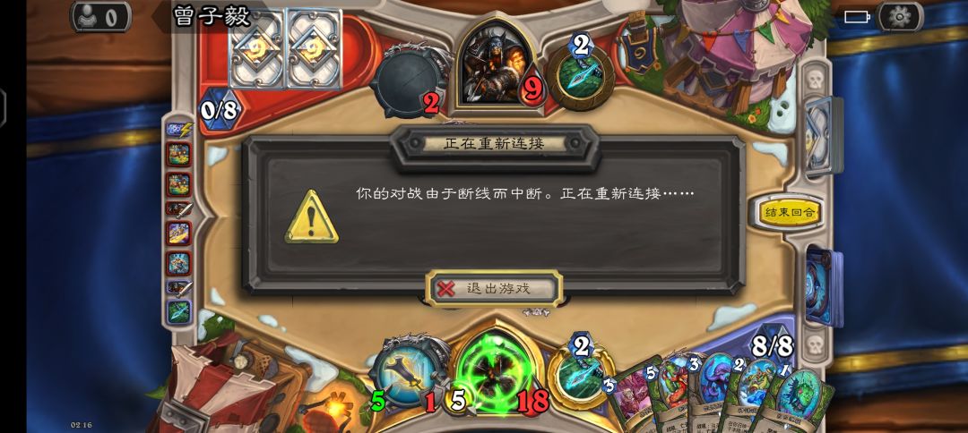投降是你们的报复吗 2