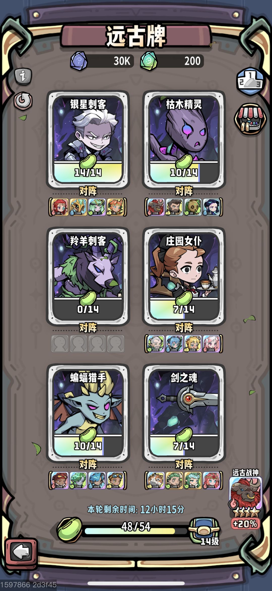 给点建议 2