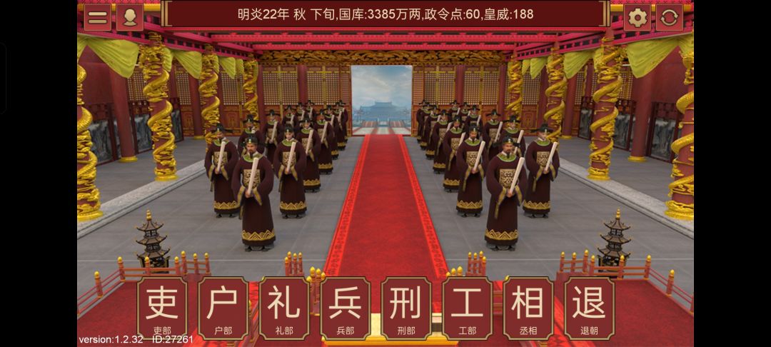 打了三年多的仗迁了三年多的都 1