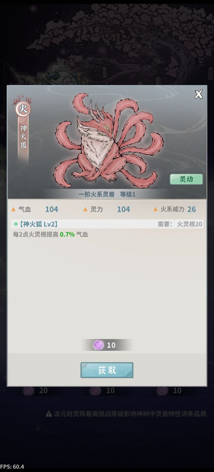 哎呦，出货了截图