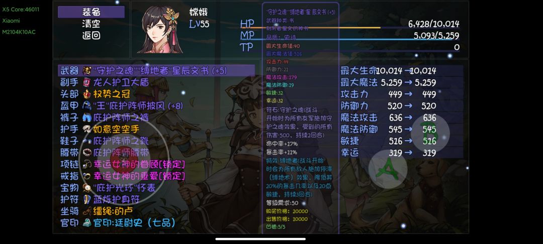 动态图片 2