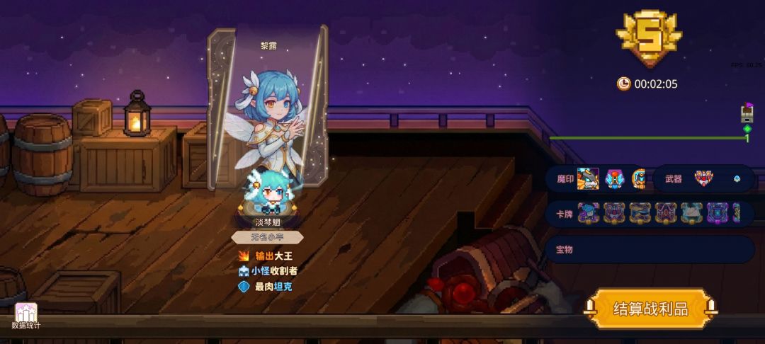 打卡!我的猎魔之路! 1