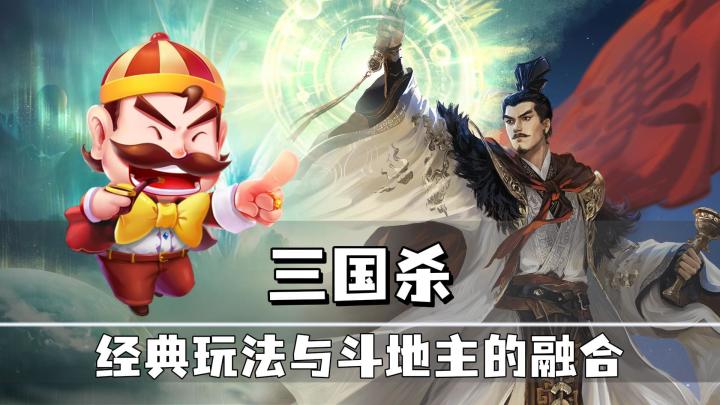 三国杀的要变天了？593名武将+皮肤免费领，这次三国杀太给力了截图