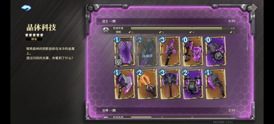 经典保底,没辙了 1