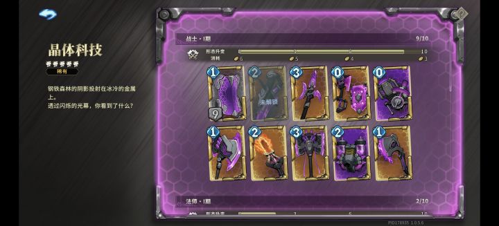 经典保底,没辙了截图