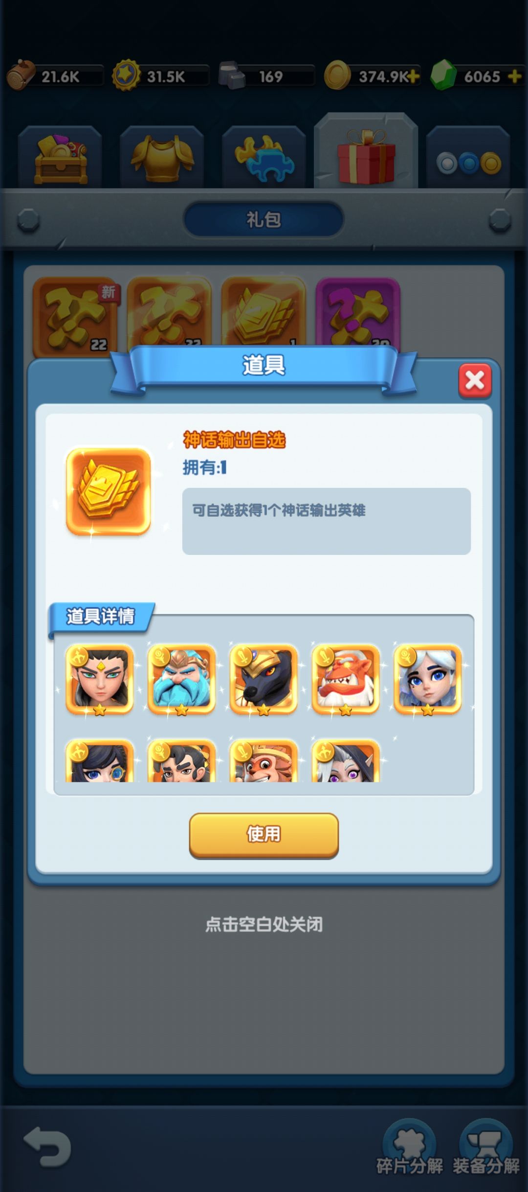 有个输出自选,求推荐 2