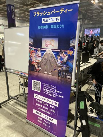 【FP带你逛EVO】FP的比赛也要开始啦，期待到场选手的精彩表现！