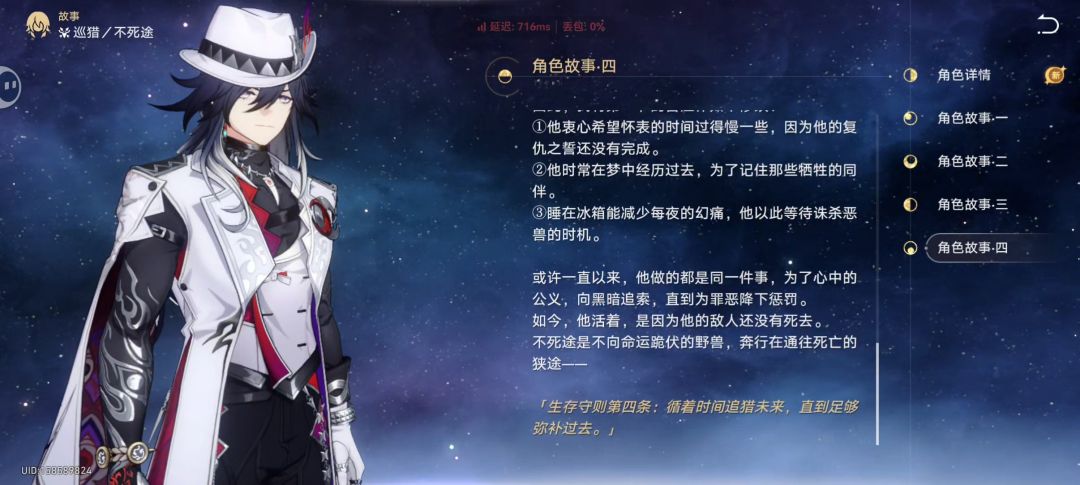 我的纯美 2