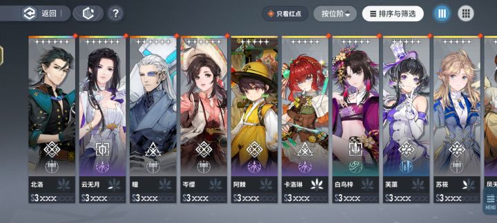 物理召唤队,萌新求教截图