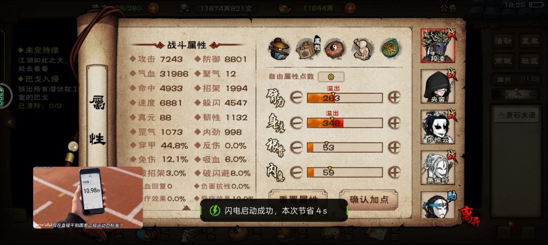 拿捏拿捏 2