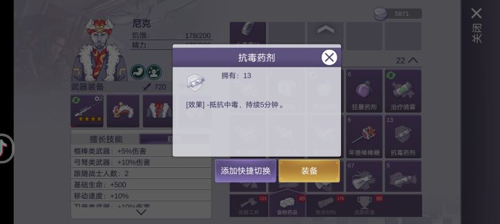 当你觉得自己没用的时候不妨看看它截图