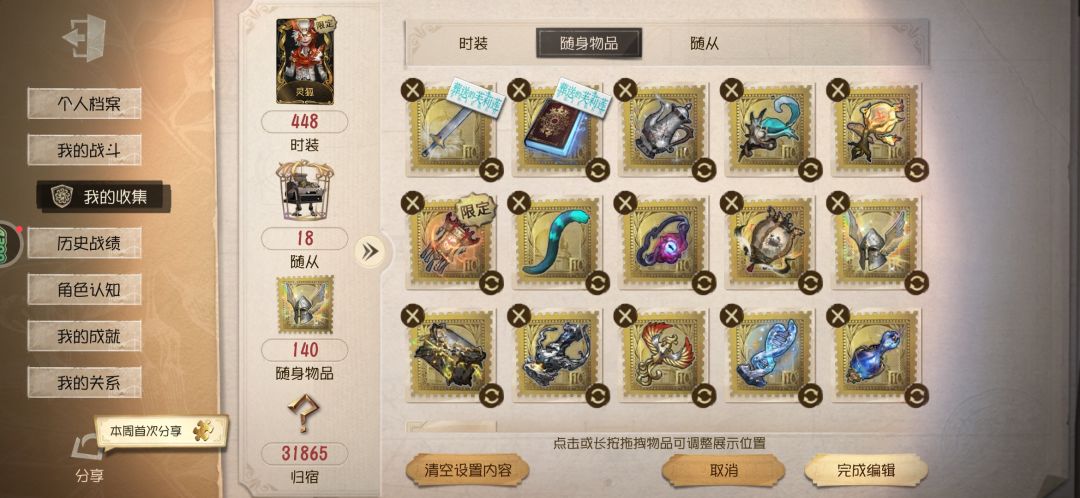有人估下价吗? 2