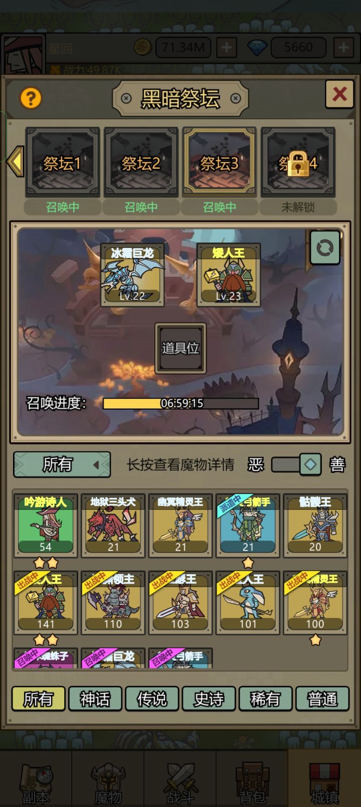 一生二二生三,体验生崽的快乐
有钱当然存银行领利息啦
刷图累了,甚至可以来盘消消乐截图