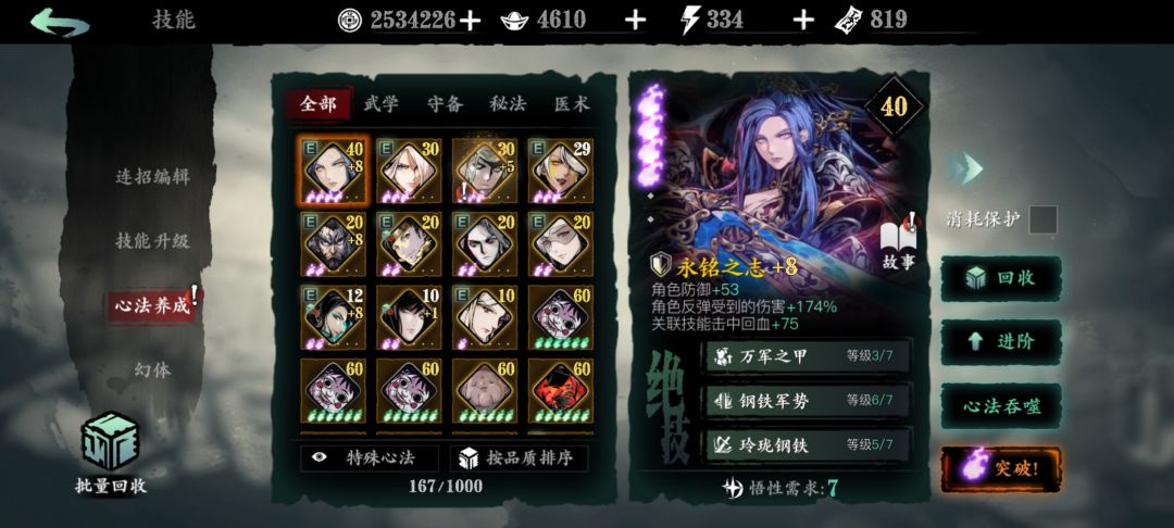 明天更新后是玩这个老区号好,还是去新区好 2